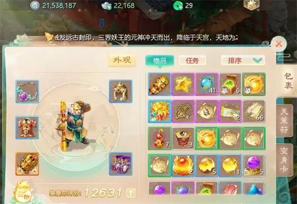 平民玩家怎么玩配图2