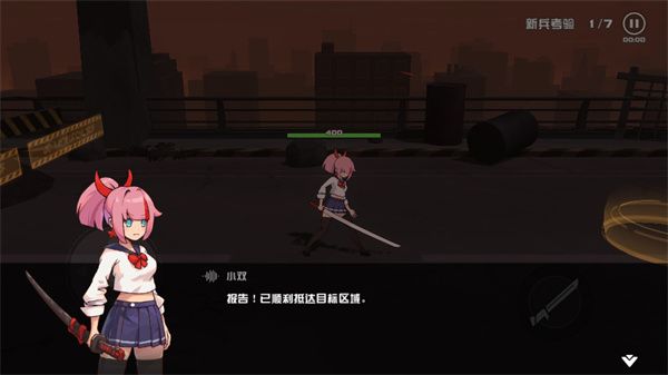 游戏攻略配图2