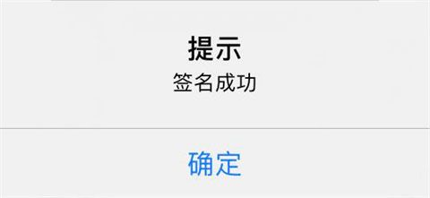 怎么签名配图6