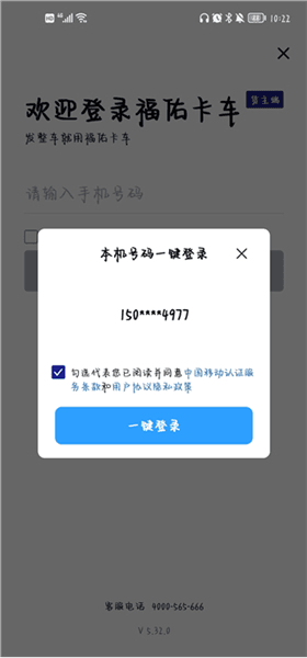 使用指南配图1