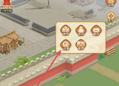 兑换码大全配图2