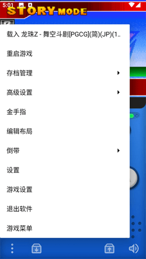 软件功能配图1