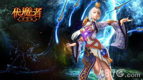 3-伏魔者手游获2200万签约 成就巅峰暗黑ARPG