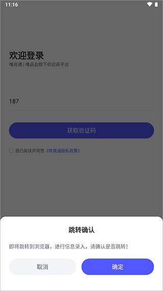 怎么注册配图4