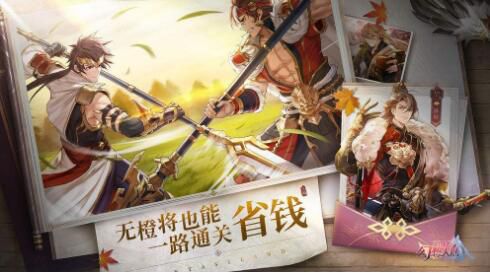 三国志幻想大陆武将碎片有什么用