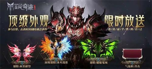 华丽魔幻手游《全民奇迹2》火爆测试中,跨服战区即将燃情开启 华丽魔幻手游《全民奇迹2》火爆测试中,跨服战区即将燃情开启