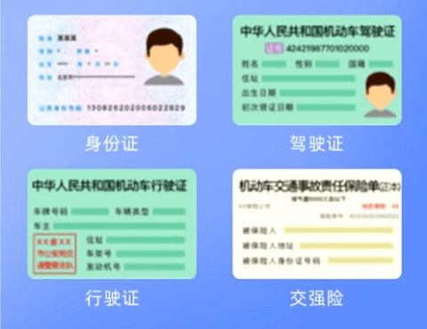 怎么注册配图2