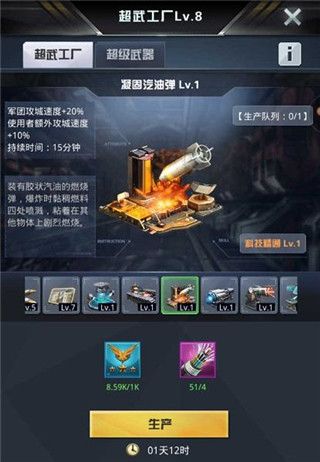 跨服作战攻略配图2