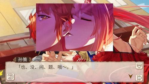 姬魔恋战纪2