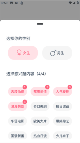 看看影视大全图片5