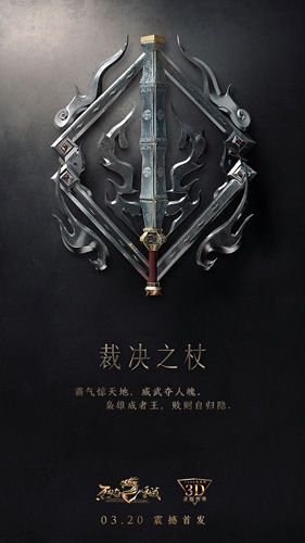 烈焰皇城2