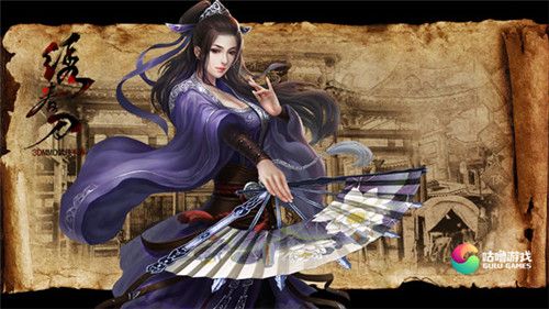 绣春刀3