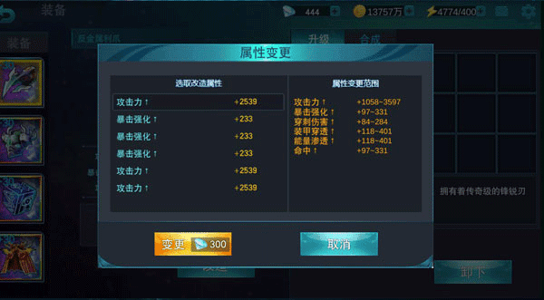 副本打法攻略配图1