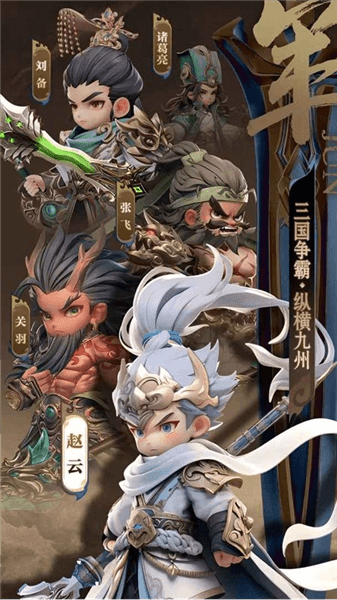 巨神军师0.1折宣传图