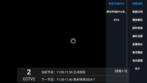 Tsy老头乐app安卓版图片5