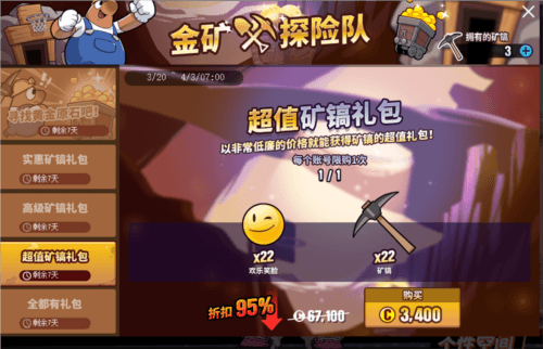 街头篮球5