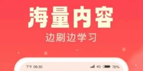 天天喜刷最新版2