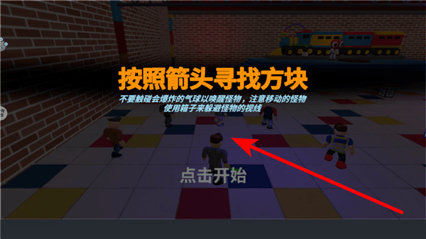 游戏攻略配图2