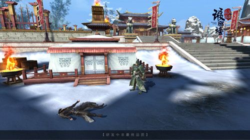 琅琊榜:风起长林4