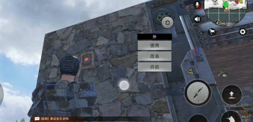 道具介绍配图1
