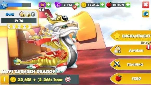 新手须知之关于龙配图2