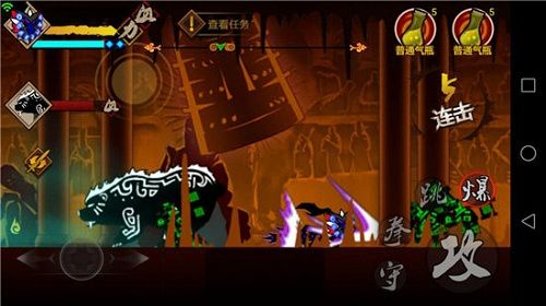 封魔录斩妖10