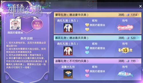 神谕幻想3