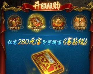 玩法技巧配图1