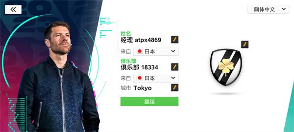 怎么玩配图4