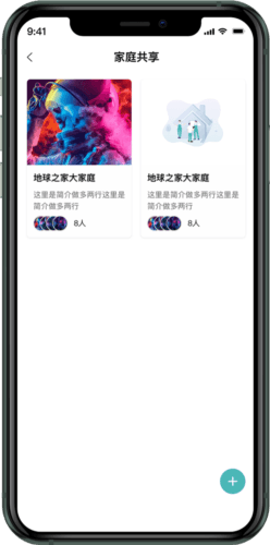 收起来6