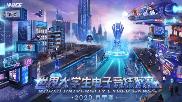 定格动画玩出彩!WUCG新赛季宣传片精彩呈现! 定格动画玩出彩!WUCG新赛季宣传片精彩呈现!