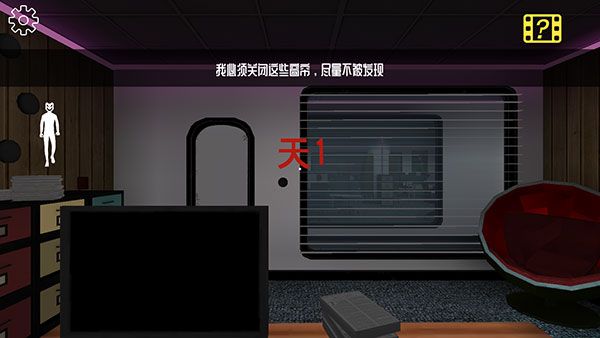 游戏攻略配图3