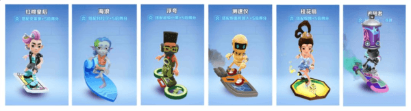 subwaysurf巴塞罗那最新版11