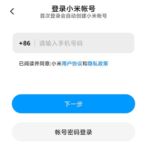 怎么退出账号配图1