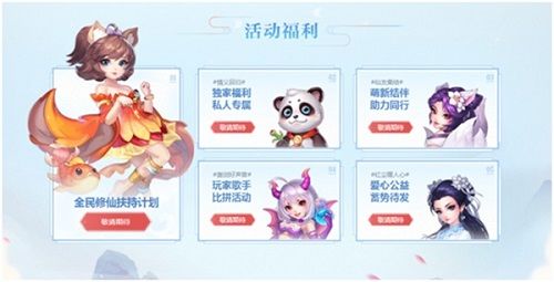 御剑红尘2