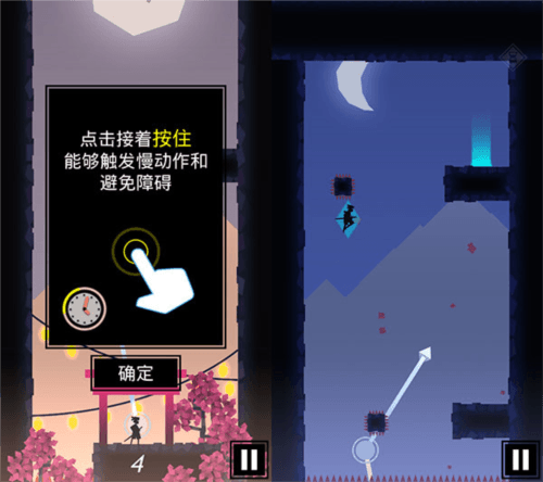 忍者东武5