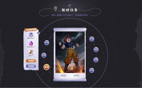三国杀十周年7