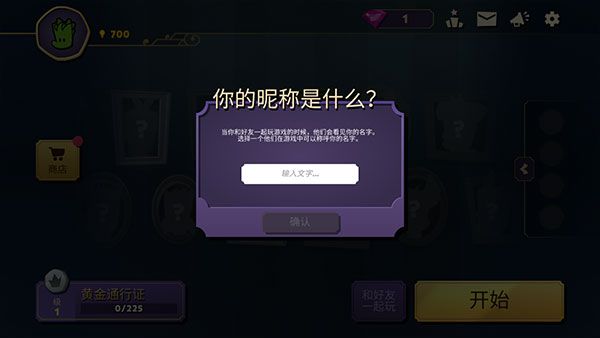 狼人嫌疑神秘大厦游戏怎么玩配图1