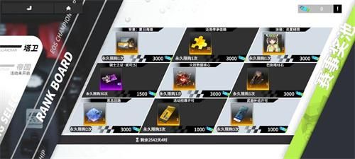 终末阵线11