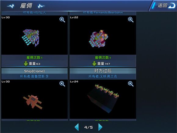 我的战舰游戏截图2