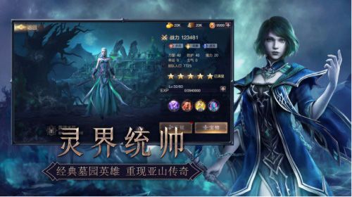 魔法门之英雄无敌:王朝3