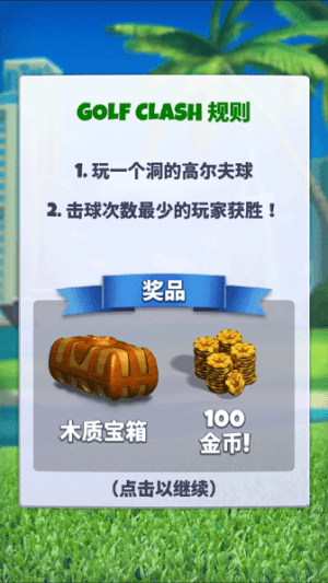 怎么玩配图1