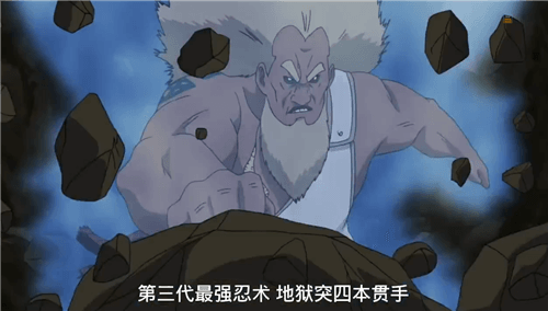 火影忍者:忍者新世代5
