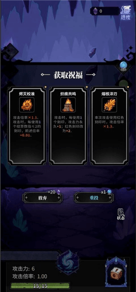 新手攻略配图5