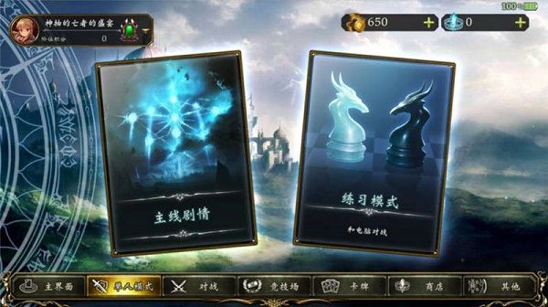 怎么玩配图6