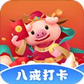 八戒打卡app