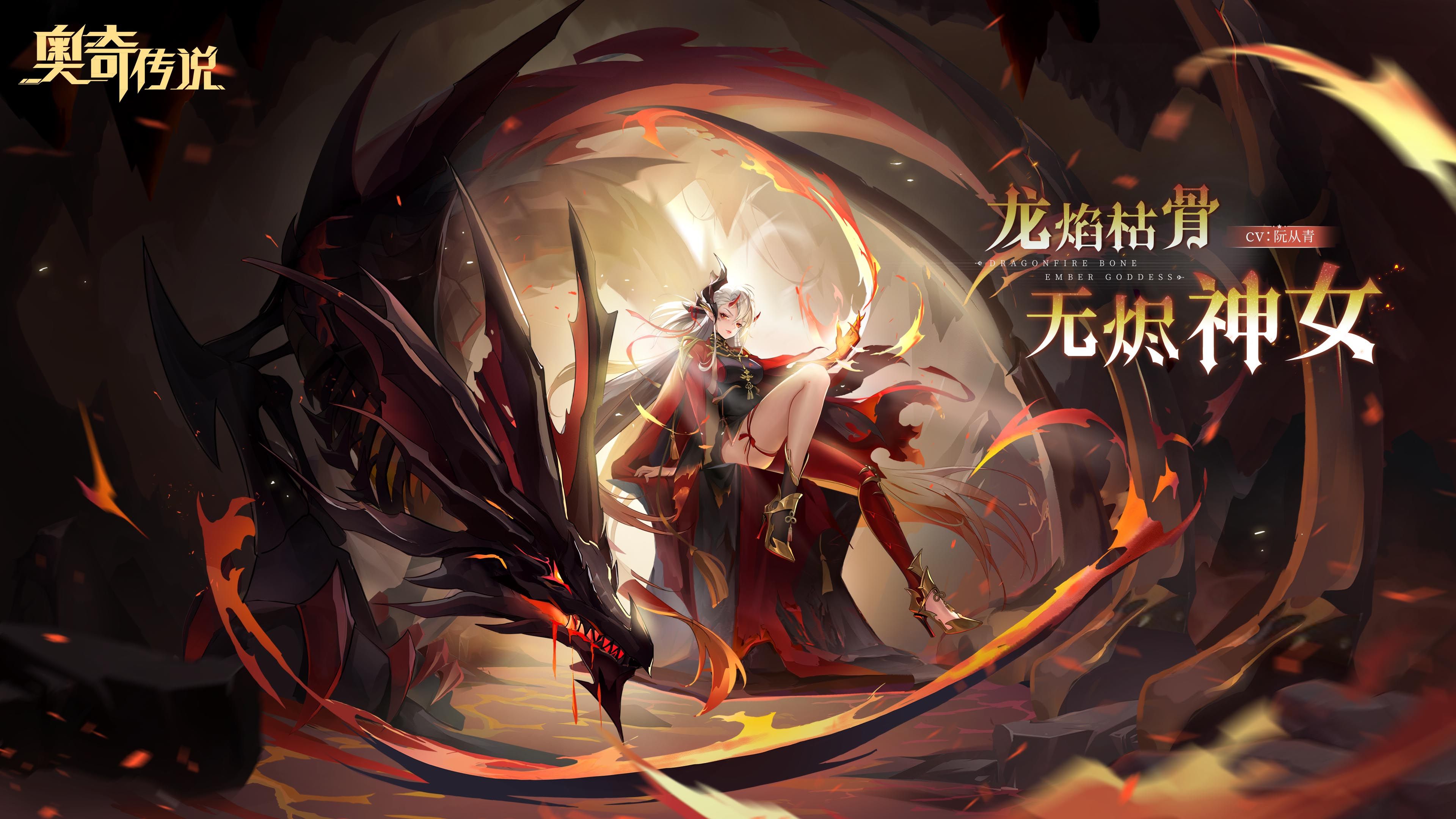 《奥奇传说》手游周年庆,开启新职业通灵师篇章! 《奥奇传说》手游周年庆,开启新职业通灵师篇章!