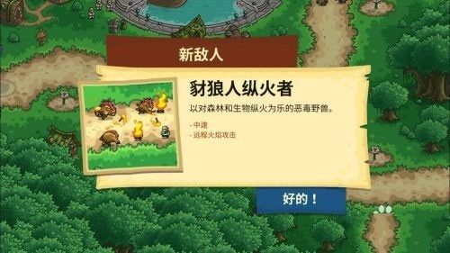 游戏怎么玩配图6