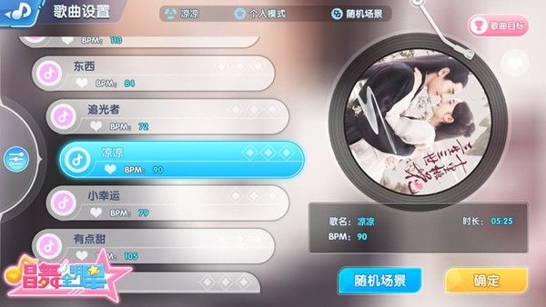 游戏攻略配图3