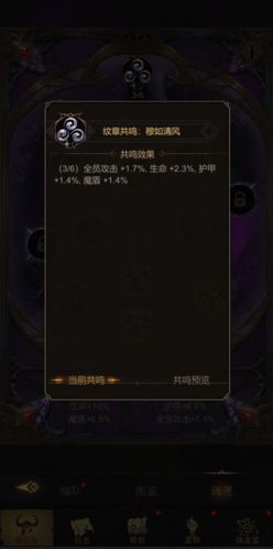 地下城堡3汲魂宝匣2